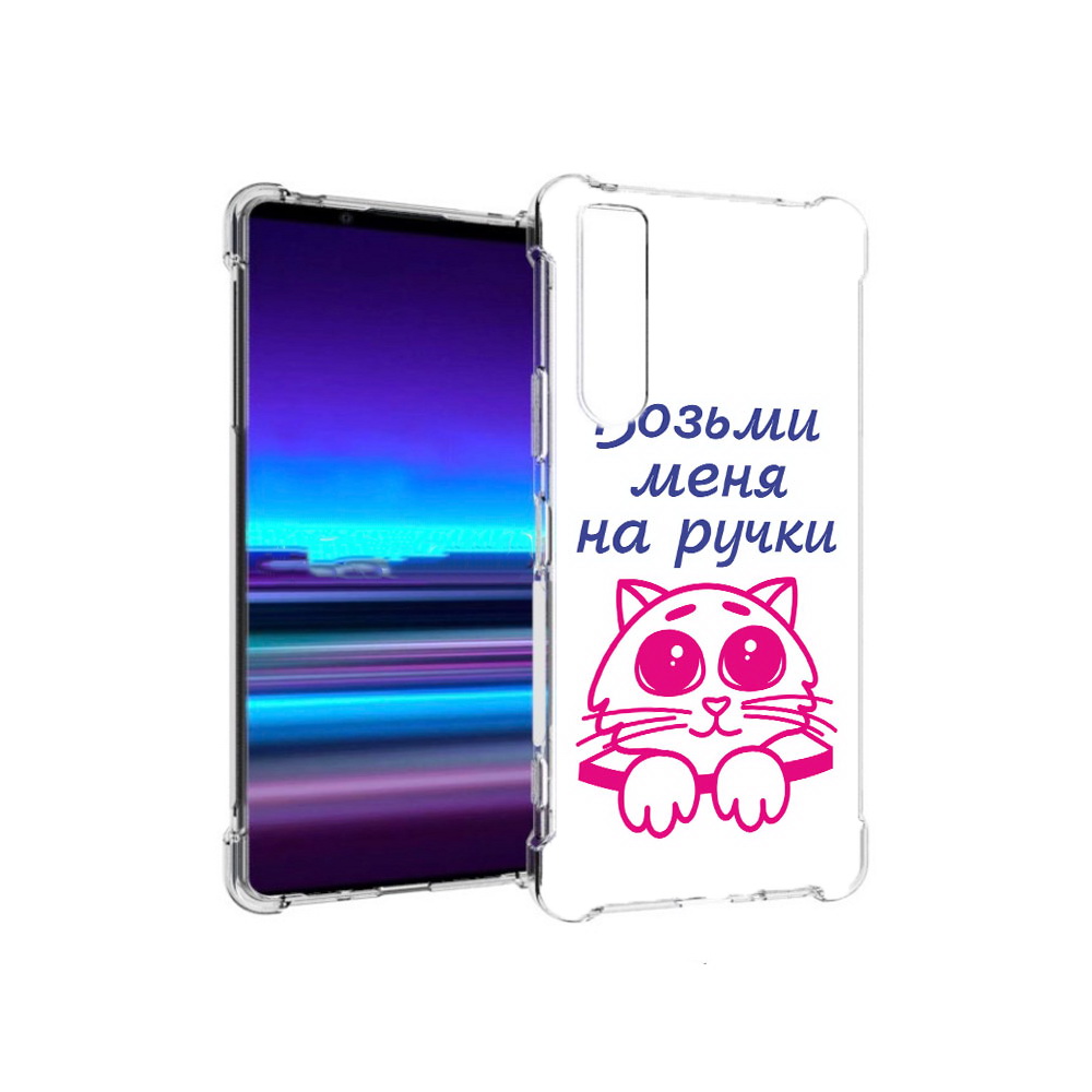 

Чехол MyPads Tocco для Sony Xperia 1 II мяу (PT148152.232.491), Прозрачный, Tocco