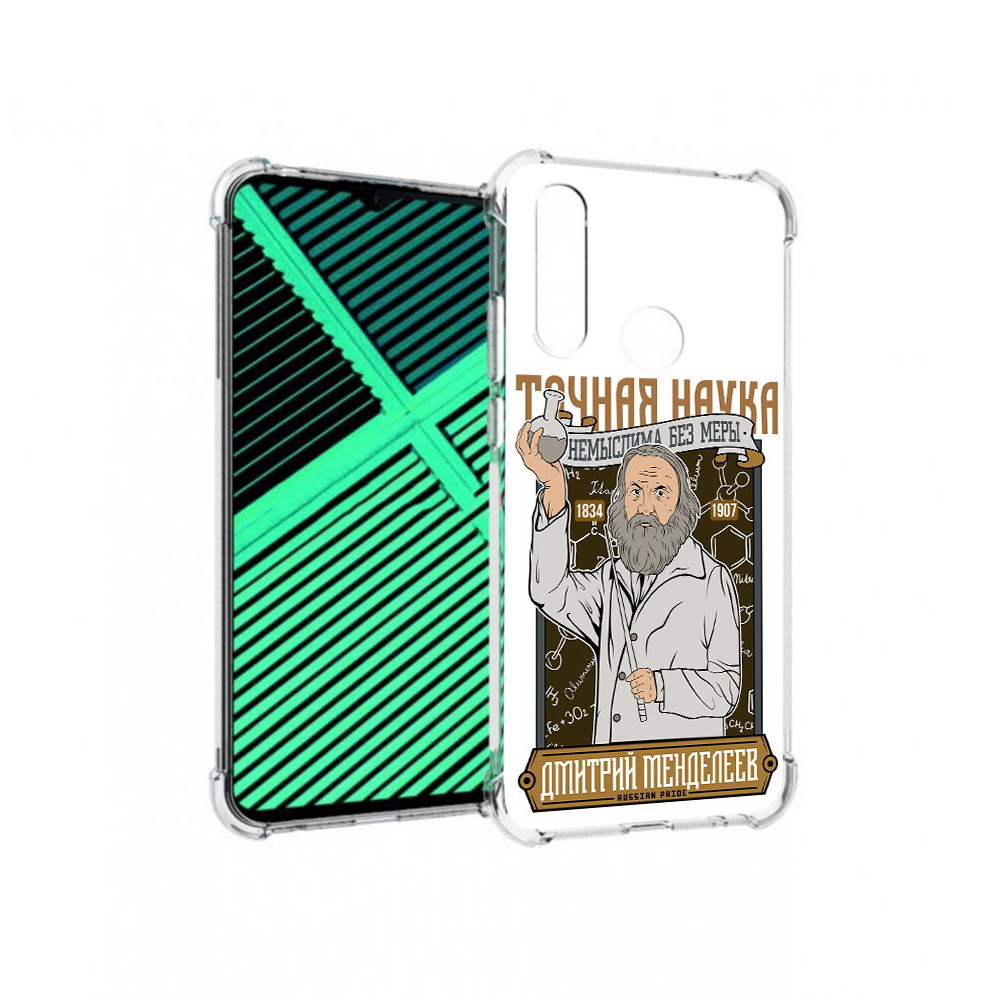

Чехол MyPads Tocco для Motorola Moto G8 Power Lite Дмитрий Менделеев (PT227069.358.68), Прозрачный, Tocco