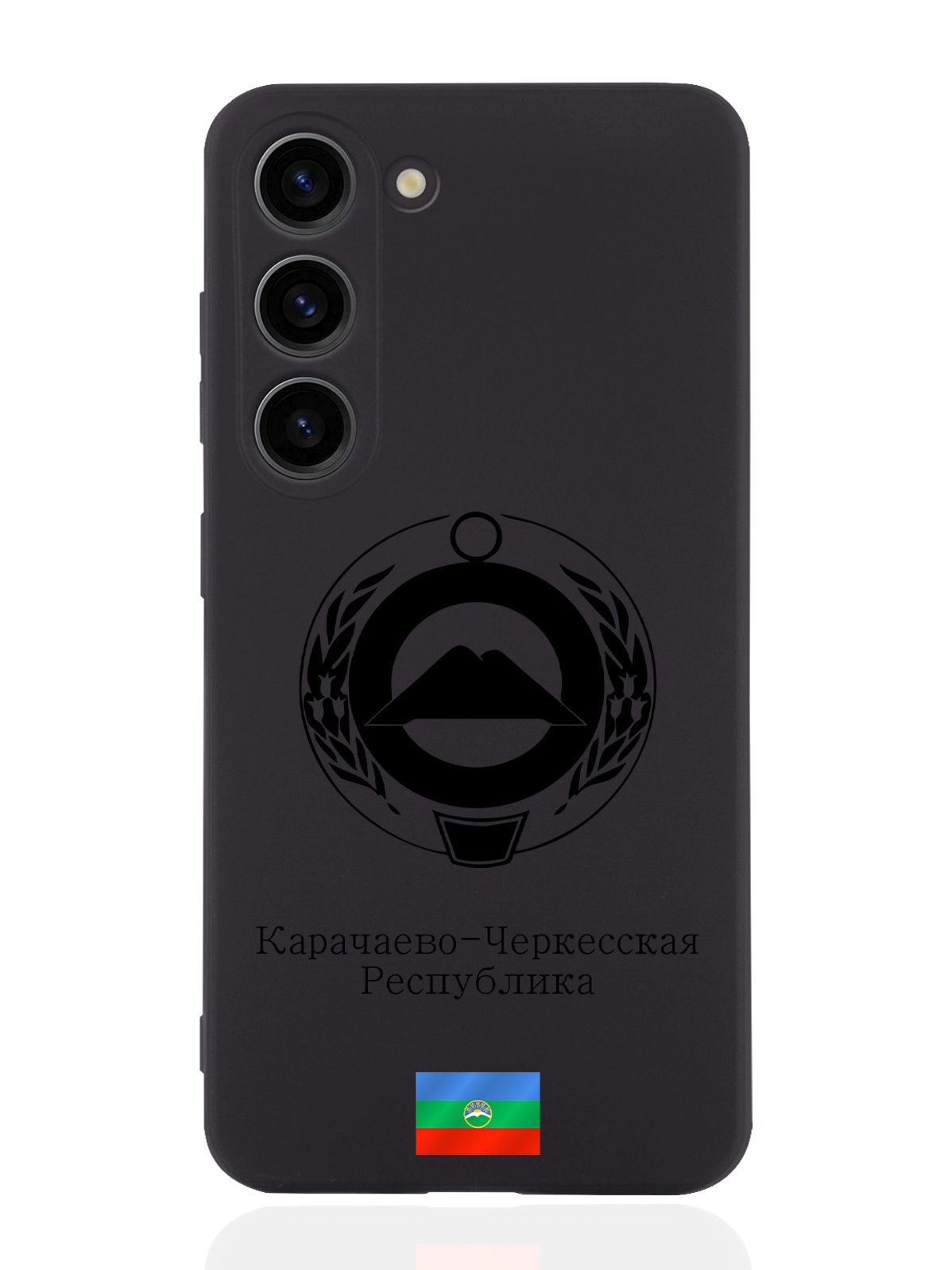 

Чехол SignumCase для Samsung Galaxy S23 Черный Герб Карачаево-Черкесии черный