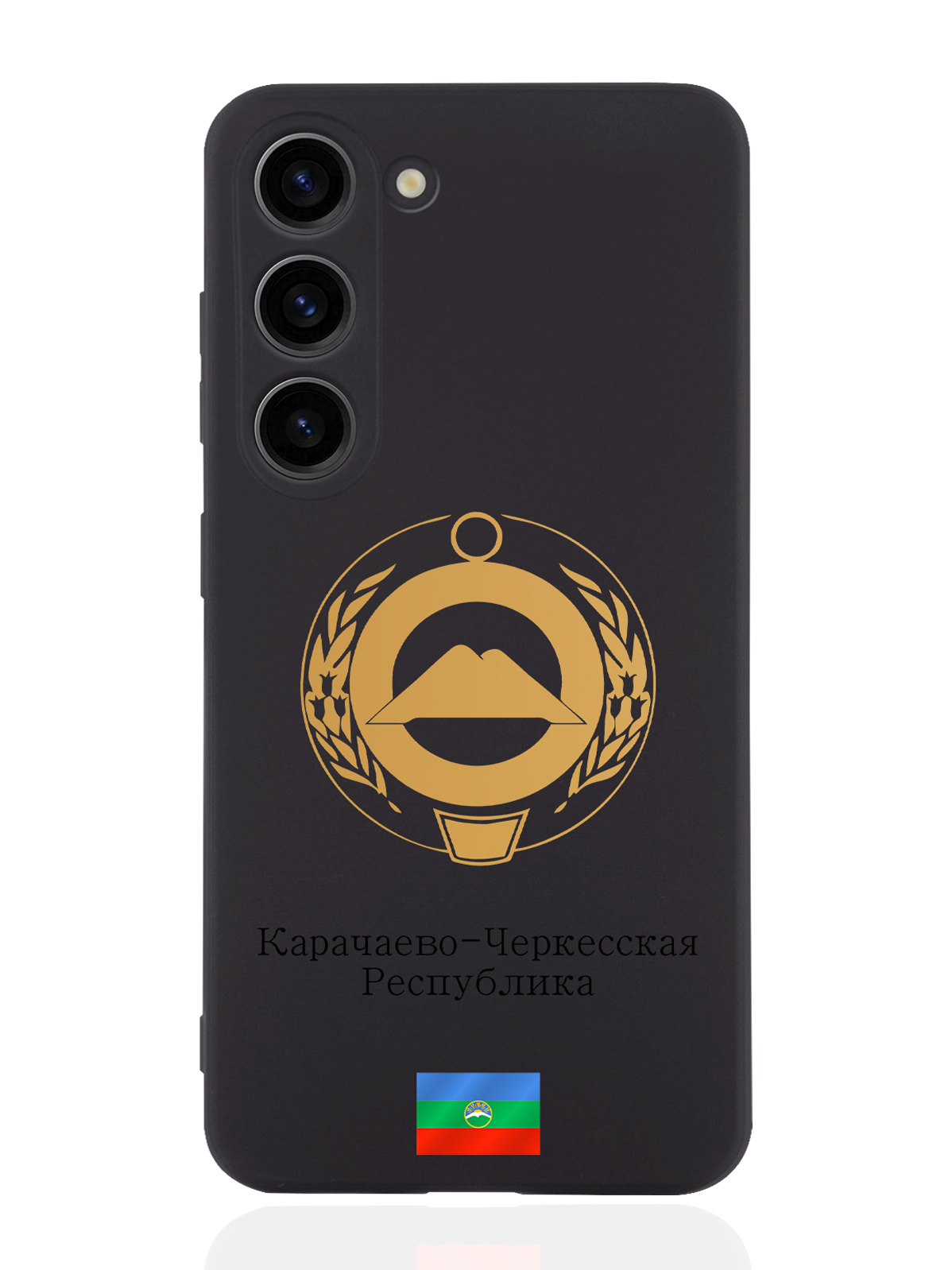 

Чехол SignumCase для Samsung Galaxy S23 Золотой Герб Карачаево-Черкесии черный, Золотистый;черный