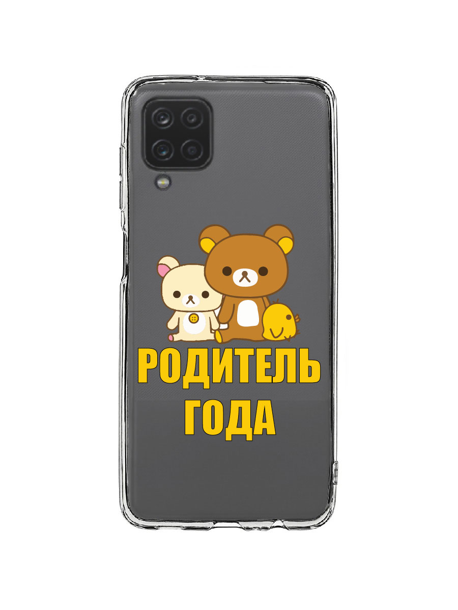 фото Чехол для samsung a12, m12 прозрачный c принтом "родитель года" 1142 zibelino