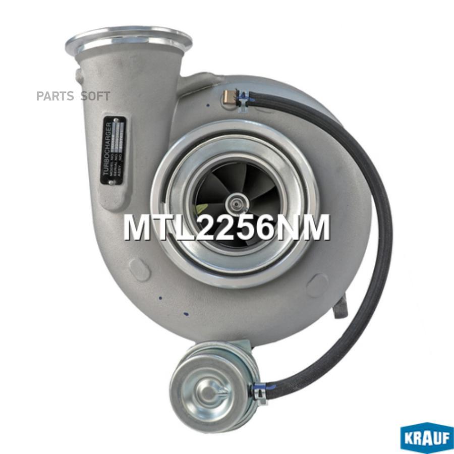

Турбокомпрессор Krauf mtl2256nm