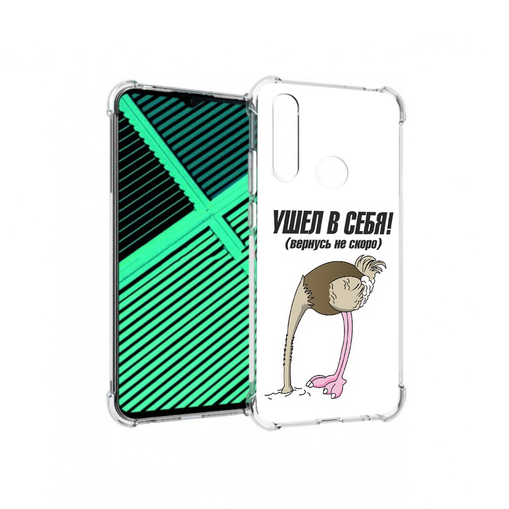 

Чехол MyPads Tocco для Motorola Moto G8 Power Lite ушел в себя (PT227069.358.655), Прозрачный, Tocco