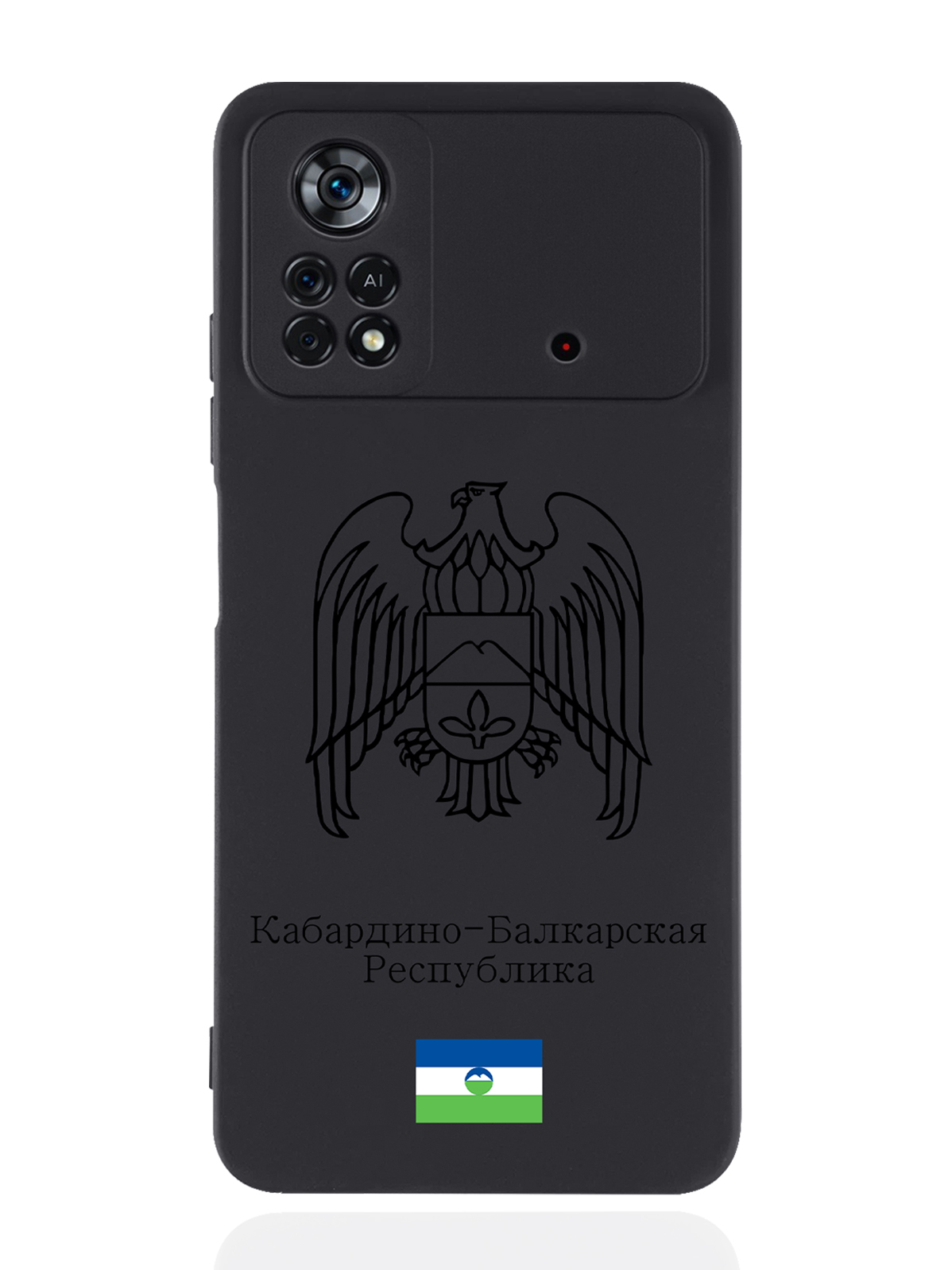 

Чехол SignumCase для Poco X4 Pro 5G Черный Герб Кабардино-Балкарии черный