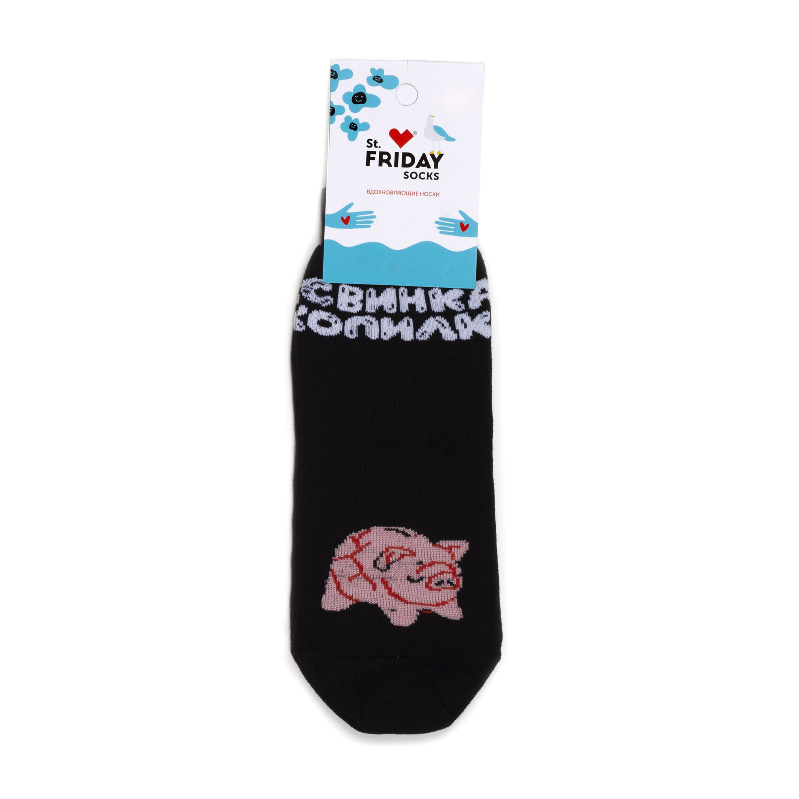 Носки детские St Friday Socks Свинка копилка, черный, 30-32