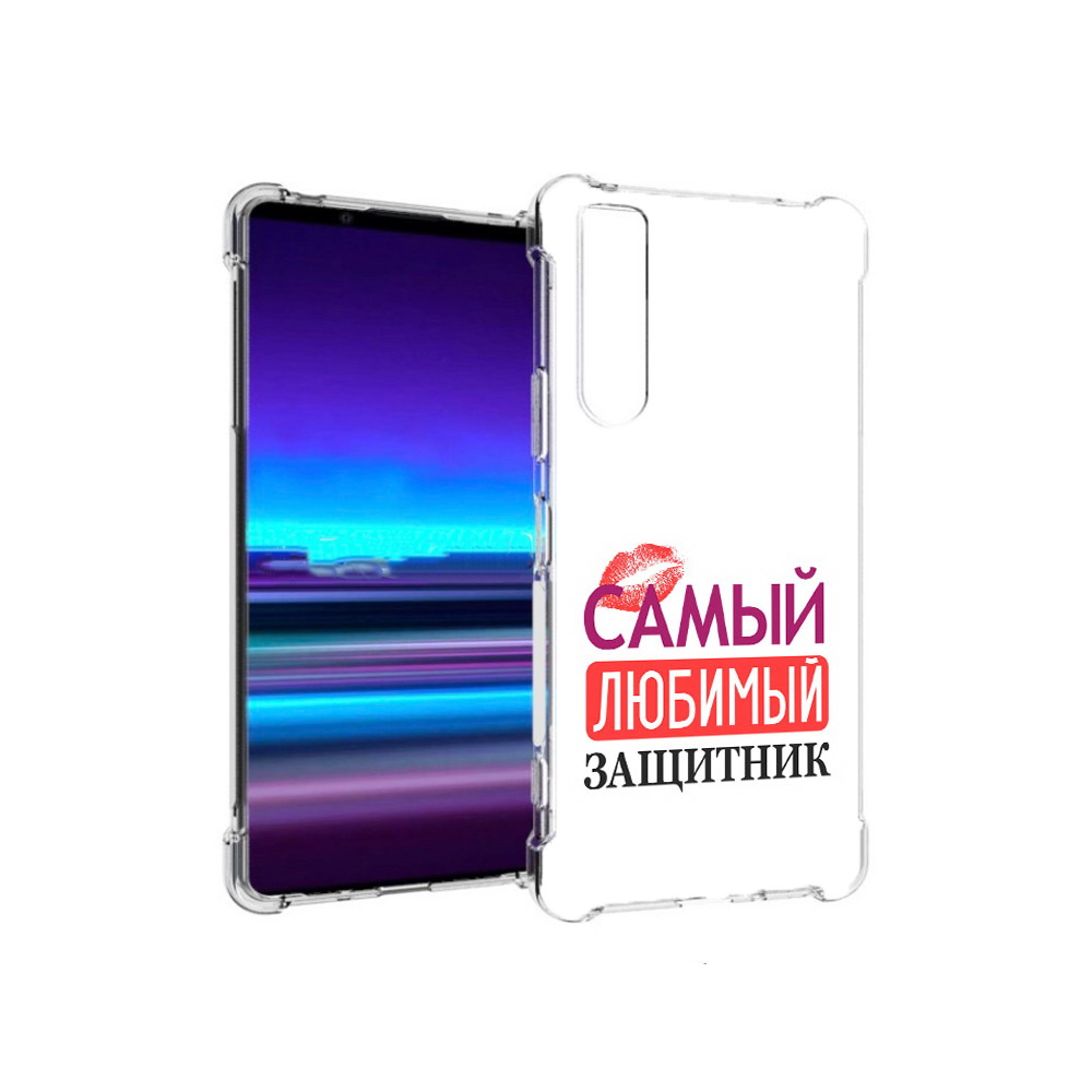 

Чехол MyPads Tocco для Sony Xperia 1 II любимый защитник (PT148152.232.451), Прозрачный, Tocco