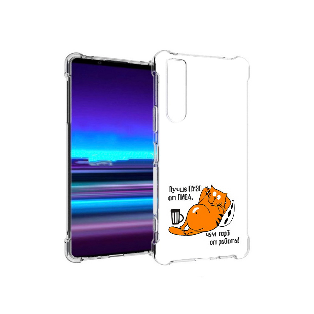 

Чехол MyPads Tocco для Sony Xperia 1 II лучше пузо (PT148152.232.449), Прозрачный, Tocco