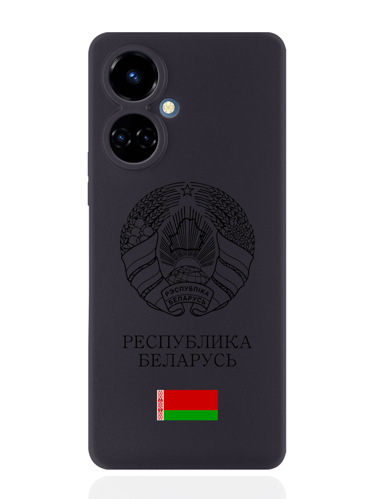 

Чехол SignumCase для Tecno Camon 19/19 Pro 4G Черный Герб Белоруссии/ Герб Беларуси