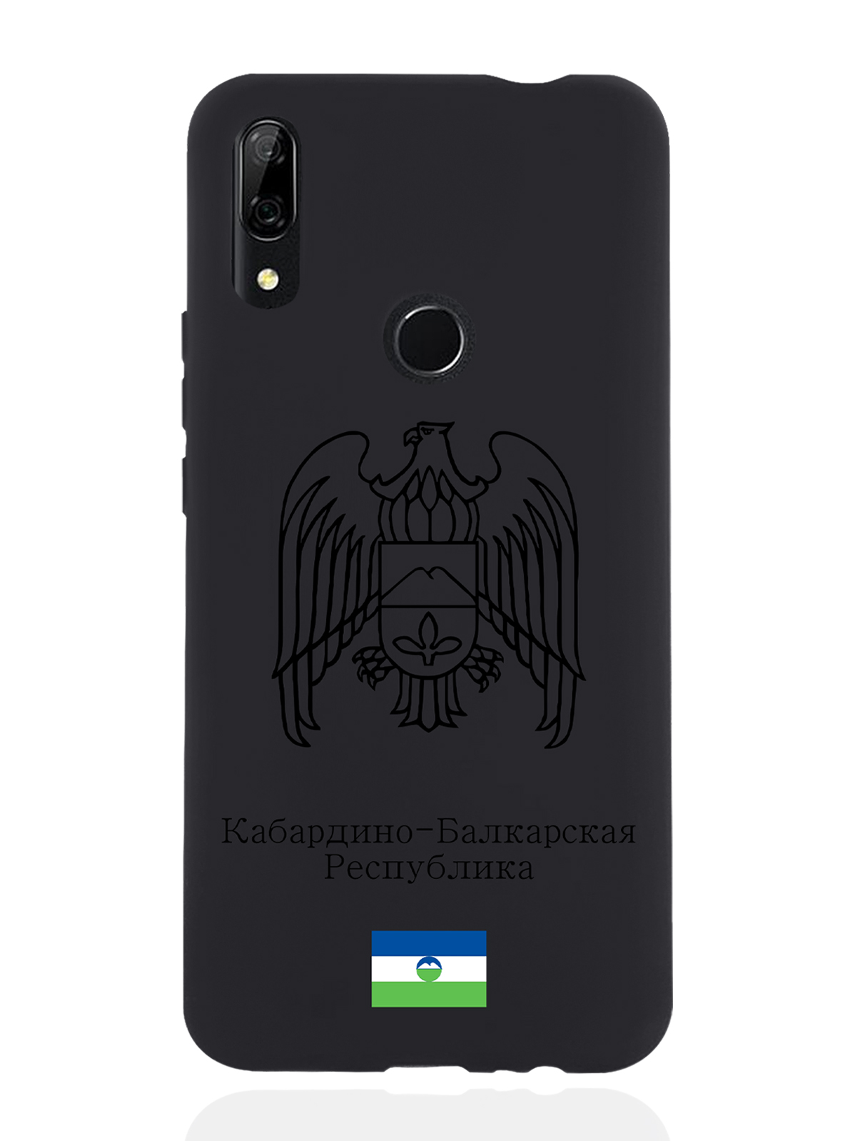 

Чехол SignumCase для Huawei P smart Z Черный Герб Кабардино-Балкарии черный