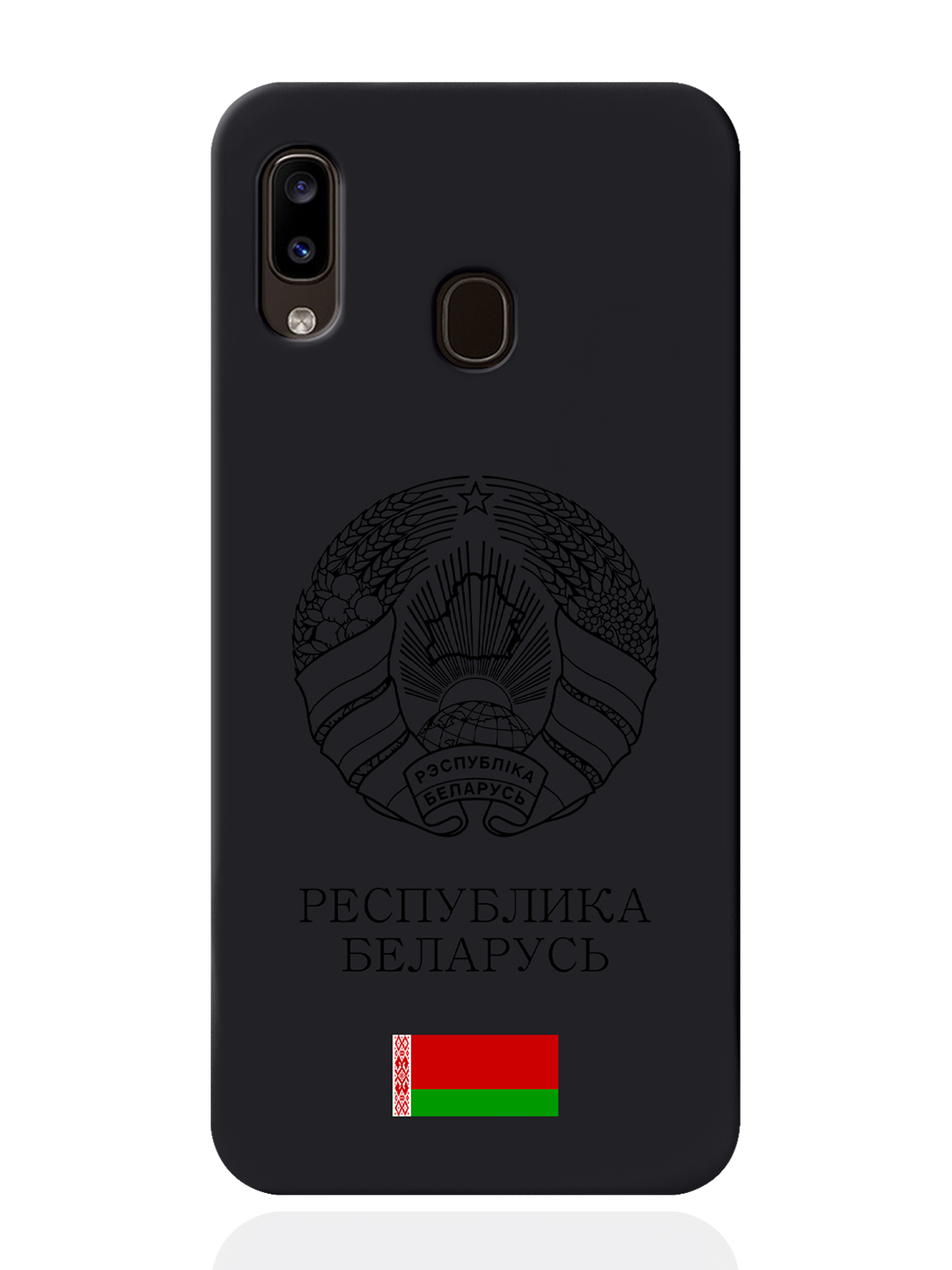 

Чехол SignumCase для Samsung Galaxy A30 Черный Герб Белоруссии/ Герб Беларуси черный