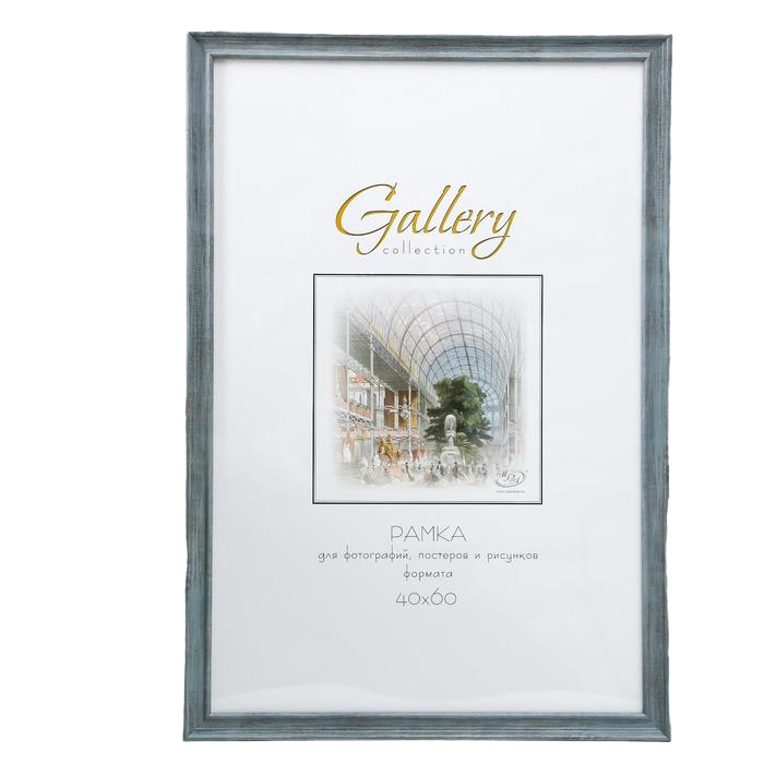 

Фоторамка пластик Gallery 40х60 см, 642445 серый (пластиковый экран), Строгий стиль