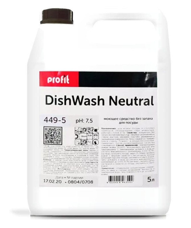 фото Профессиональное средство для мытья посуды pro-brite profit dishwash neutrale, без запаха
