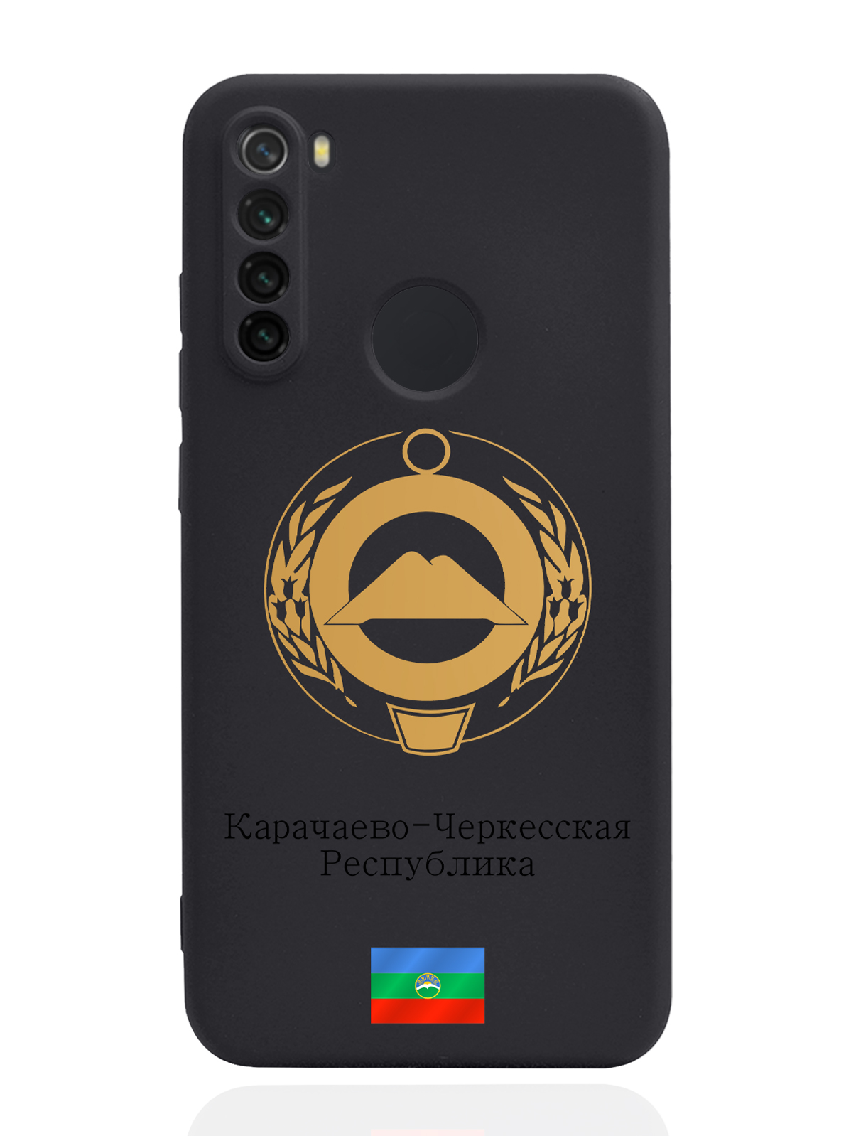 

Чехол SignumCase для Xiaomi Redmi Note 8 Золотой Герб Карачаево-Черкесии черный, Золотистый;черный