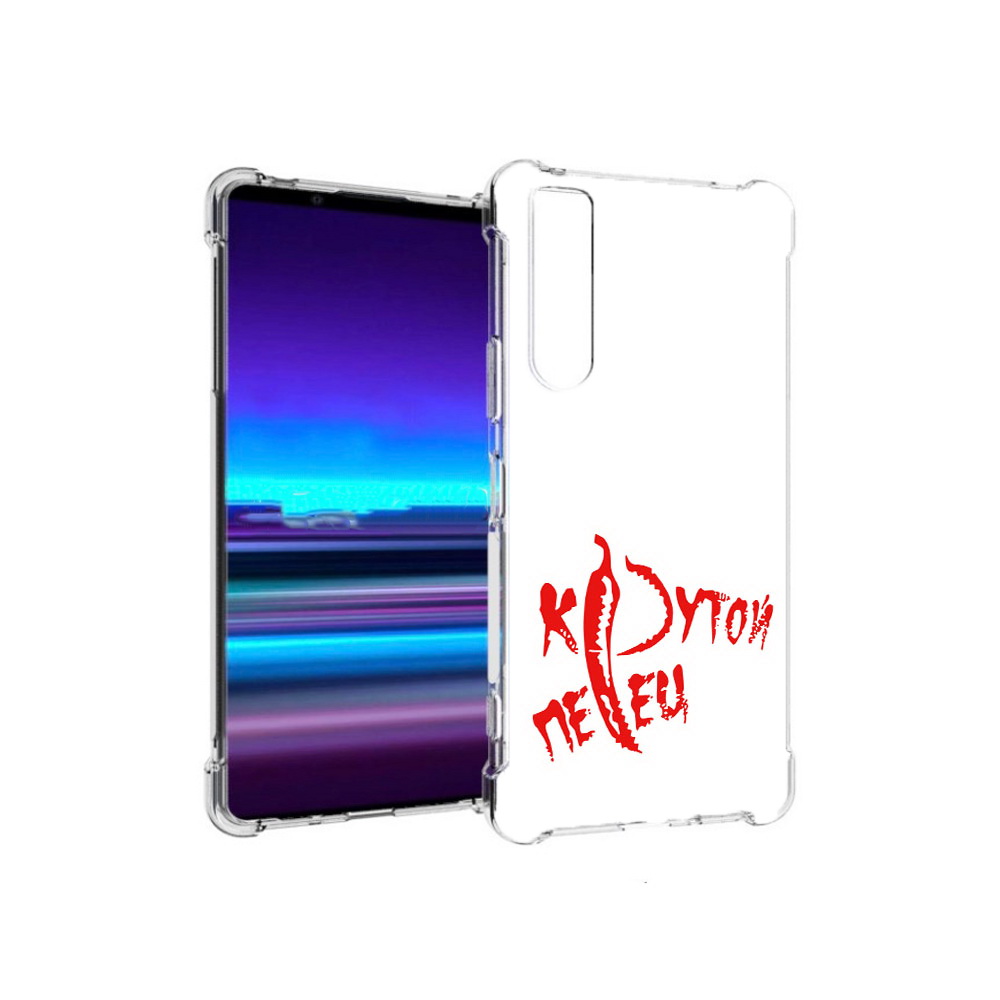 Чехол MyPads Tocco для Sony Xperia 1 II крутой перец (PT148152.232.426)