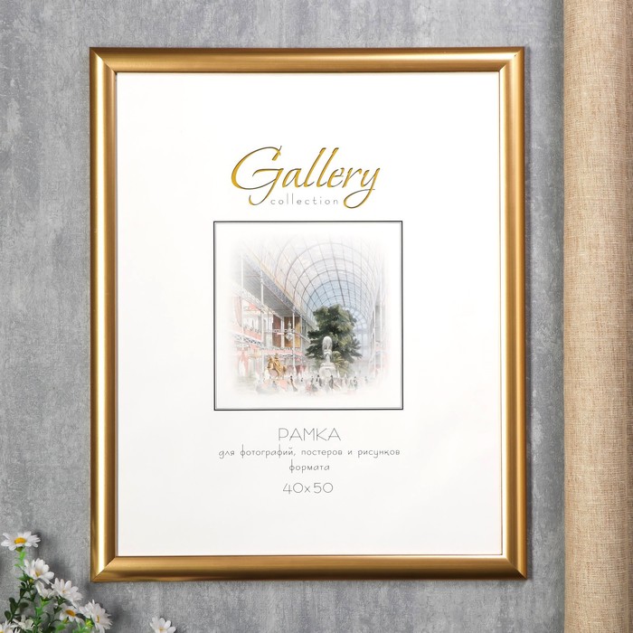 фото Фоторамка пластик gallery 40х50 см, 211 золото (пластиковый экран) nobrand