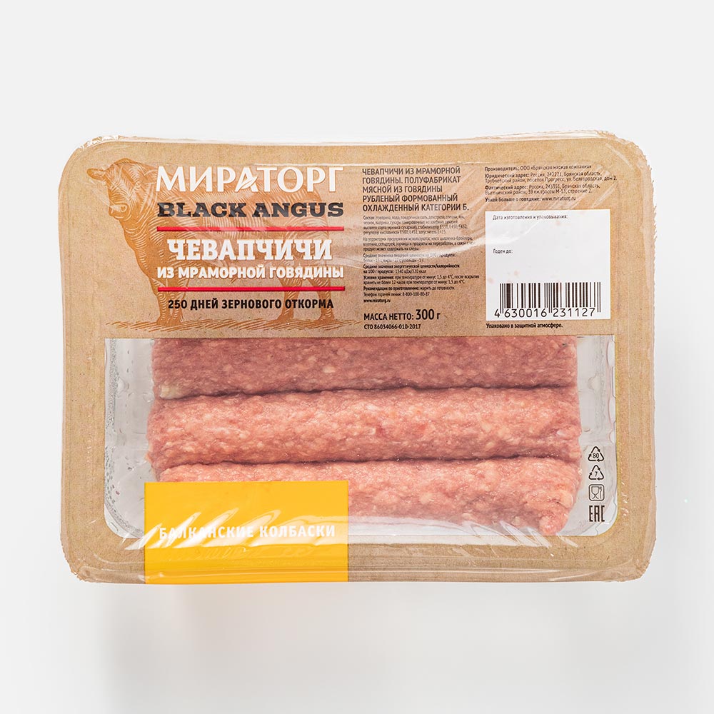 Колбаски из говядины Мираторг Чевапчичи охлажденные 300 г