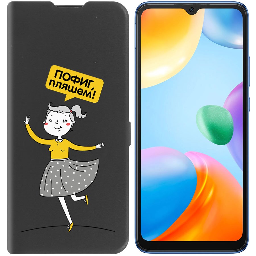 

Чехол-книжка Eco Book для Xiaomi Redmi 10C Пофиг, пляшем!, Черный