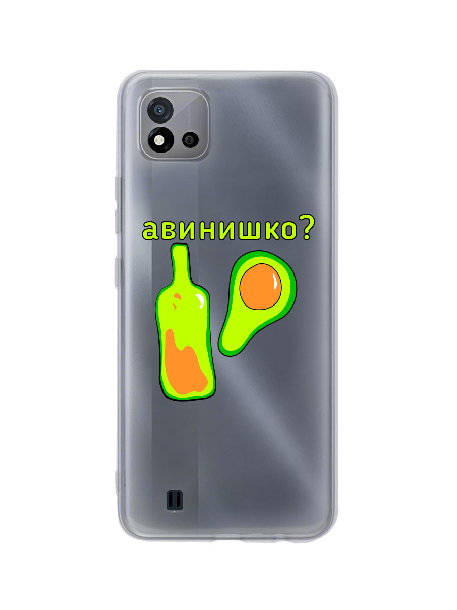 фото Чехол для realme c20, c11 2021 прозрачный c принтом "авинишко" 1125 zibelino