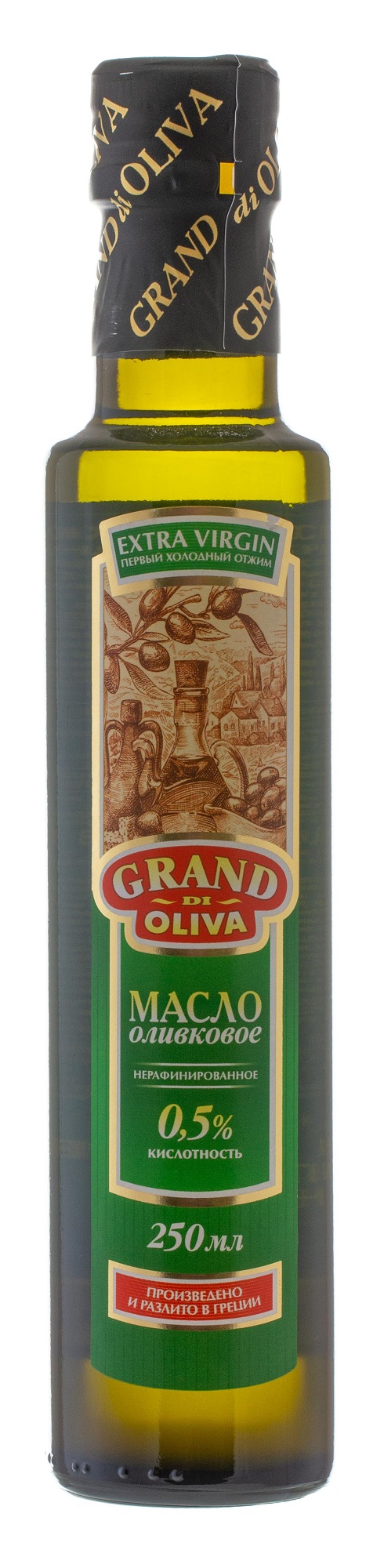 Оливковое масло Grand di Oliva Extra Virgin нерафинированное 250 мл