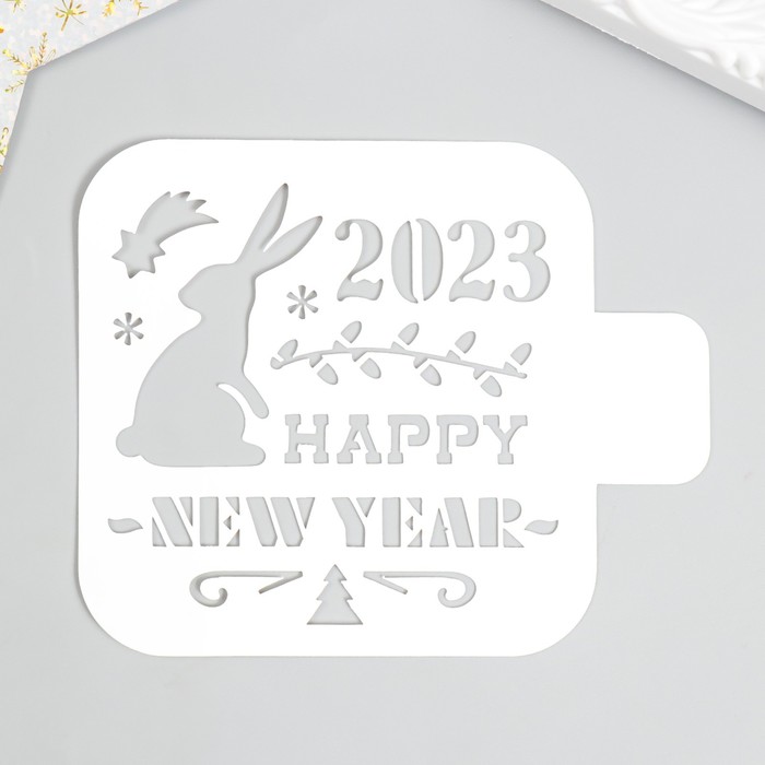 

Трафарет Happy New Year 2023 9х9см