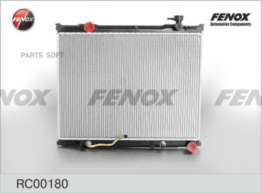 Радиатор охлаждения fenox rc00180