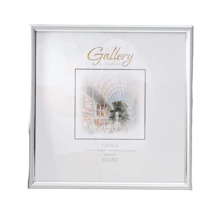 

Фоторамка пластик Gallery 30х30 см, 636421-33, серебро (пластиковый экран), Серебристый, Строгий стиль