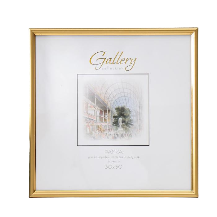 

Фоторамка пластик Gallery 30х30 см, 636411-33, золото (пластиковый экран), Золотистый, Строгий стиль