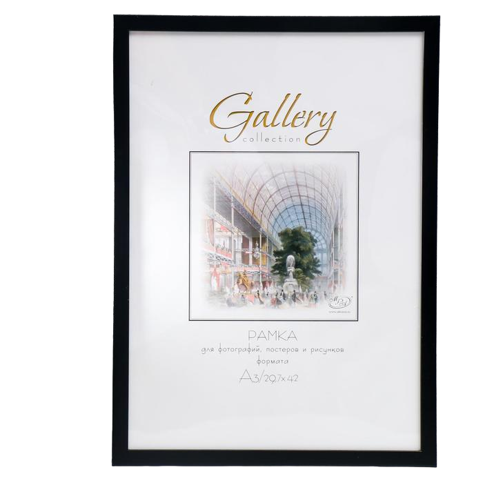 

Фоторамка пластик Gallery 29,7х42 см, 641877, чёрный (пластиковый экран), Черный, Строгий стиль