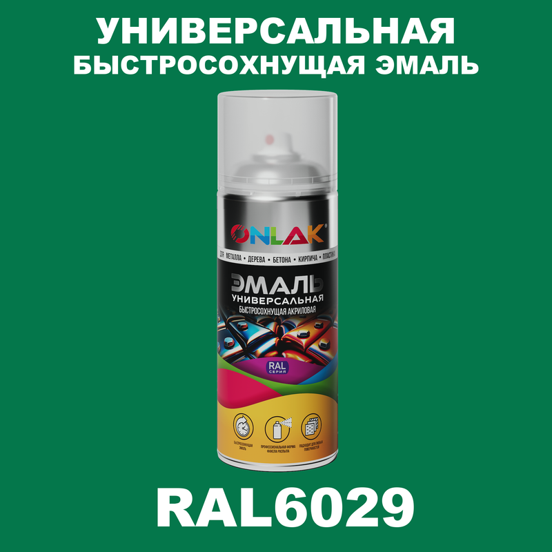 

Эмаль акриловая ONLAK RAL 6029 полуматовая, Зеленый, RAL-AER400-SPREY