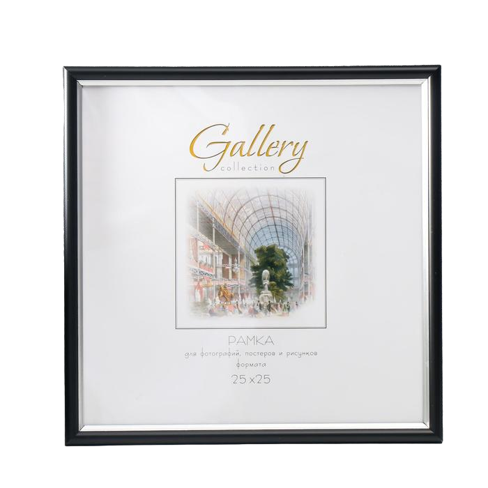 

Фоторамка пластик Gallery 25х25 см, 636477-11, чёрный с серебром (пластиковый экран), Черный, Строгий стиль