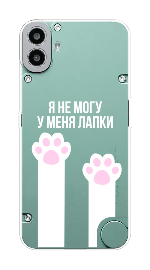 

Чехол на CMF Phone 1 "У меня лапки", Белый;розовый, 3300450-1