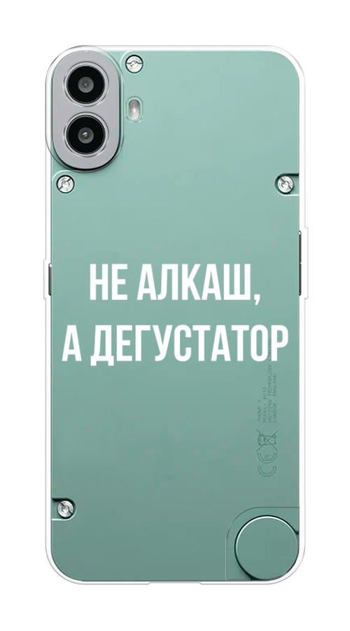 

Чехол на CMF Phone 1 "Дегустатор", Белый;бежевый, 3300450-1