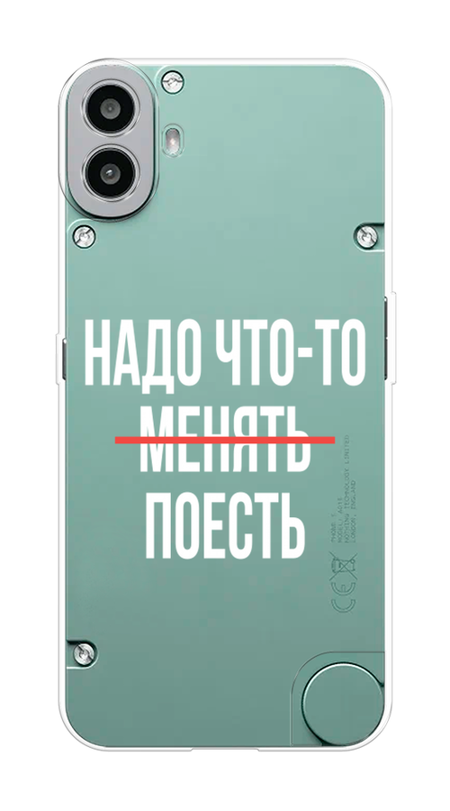 

Чехол на CMF Phone 1 "Надо что-то поесть", Белый;красный, 3300450-1