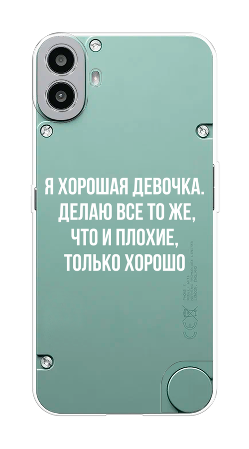 

Чехол на CMF Phone 1 "Хорошая девочка", Серебристый, 3300450-1