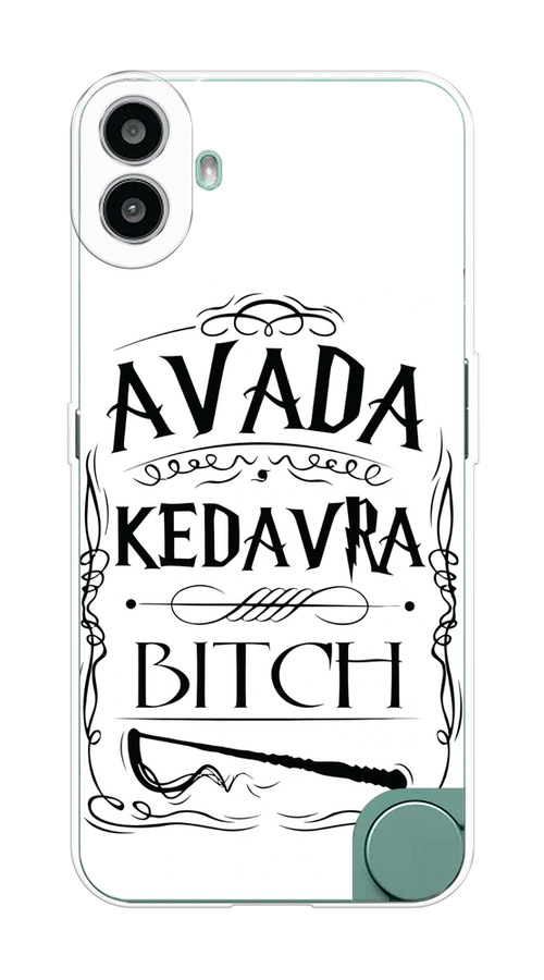 

Чехол на CMF Phone 1 "Avada kedavra bitch", Белый;серый;черный, 3300450-1