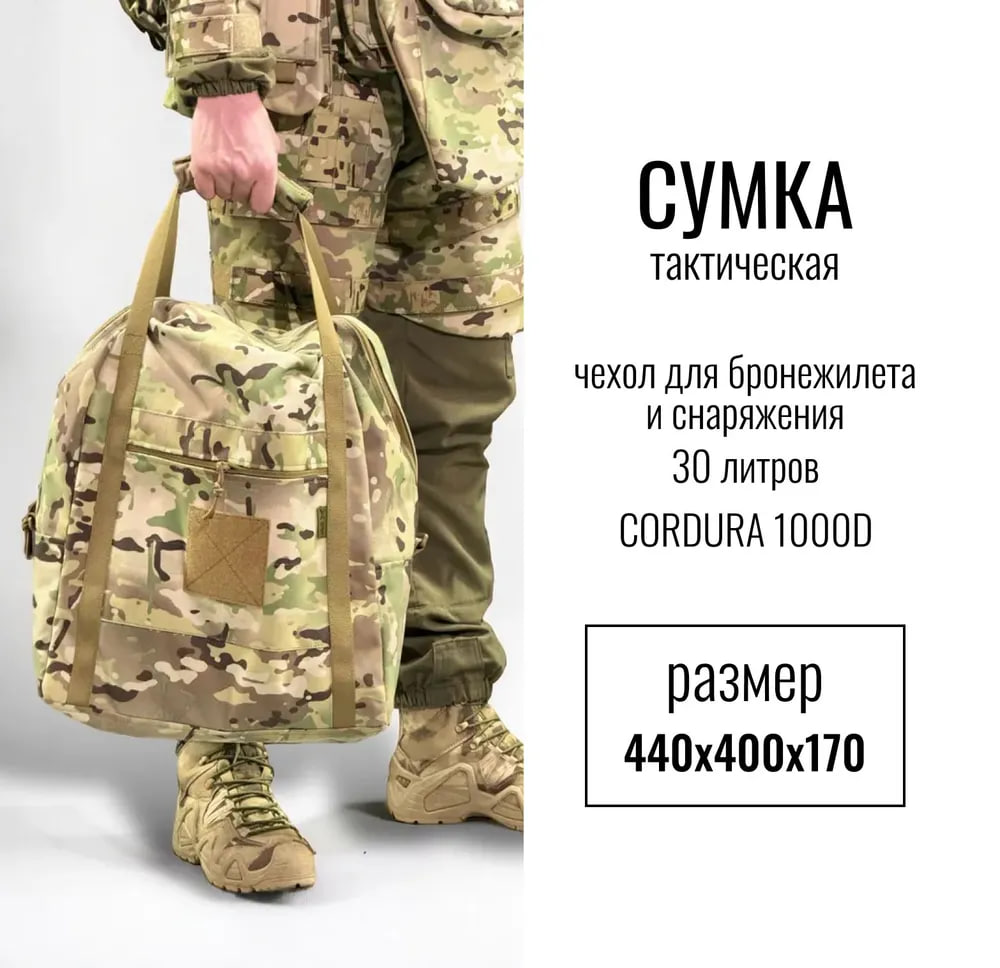

Тактическая сумка S10PRO 30 мультикам, Зеленый, SUM30