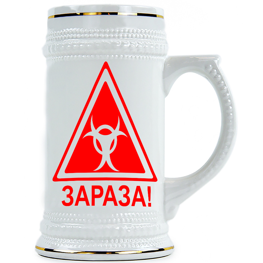 фото Пивная кружка drabs знак "зараза"