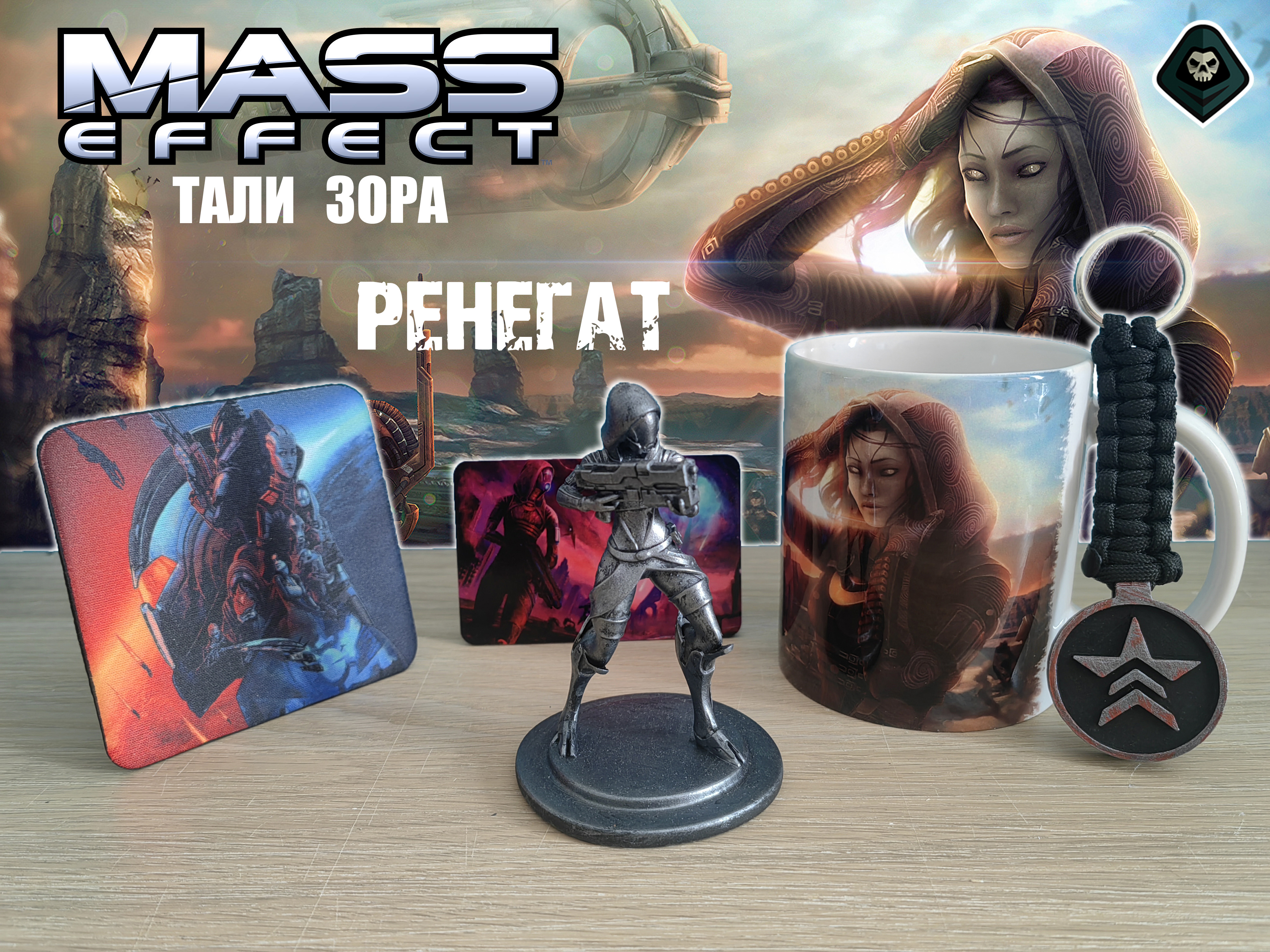 

Подарочный набор Mass Effect Тали Зора - Ренегат, 5 предметов, Серебрянный, Mass Effect