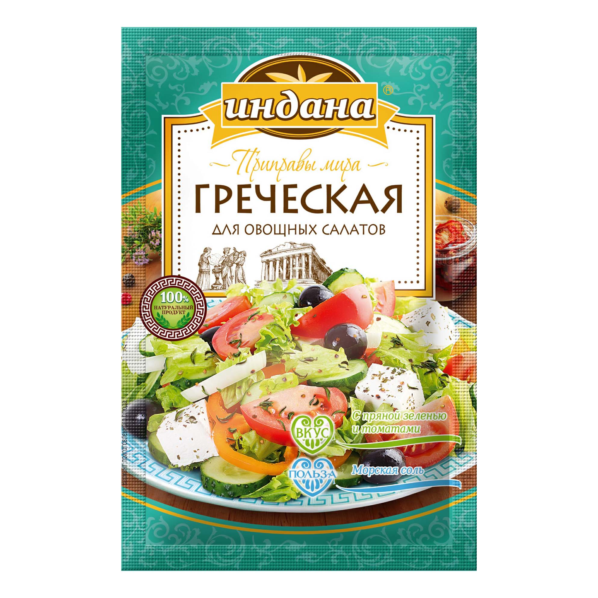 

Приправа Индана Греческая для овощных салатов 15 г