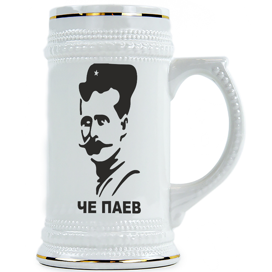 фото Пивная кружка drabs че паев