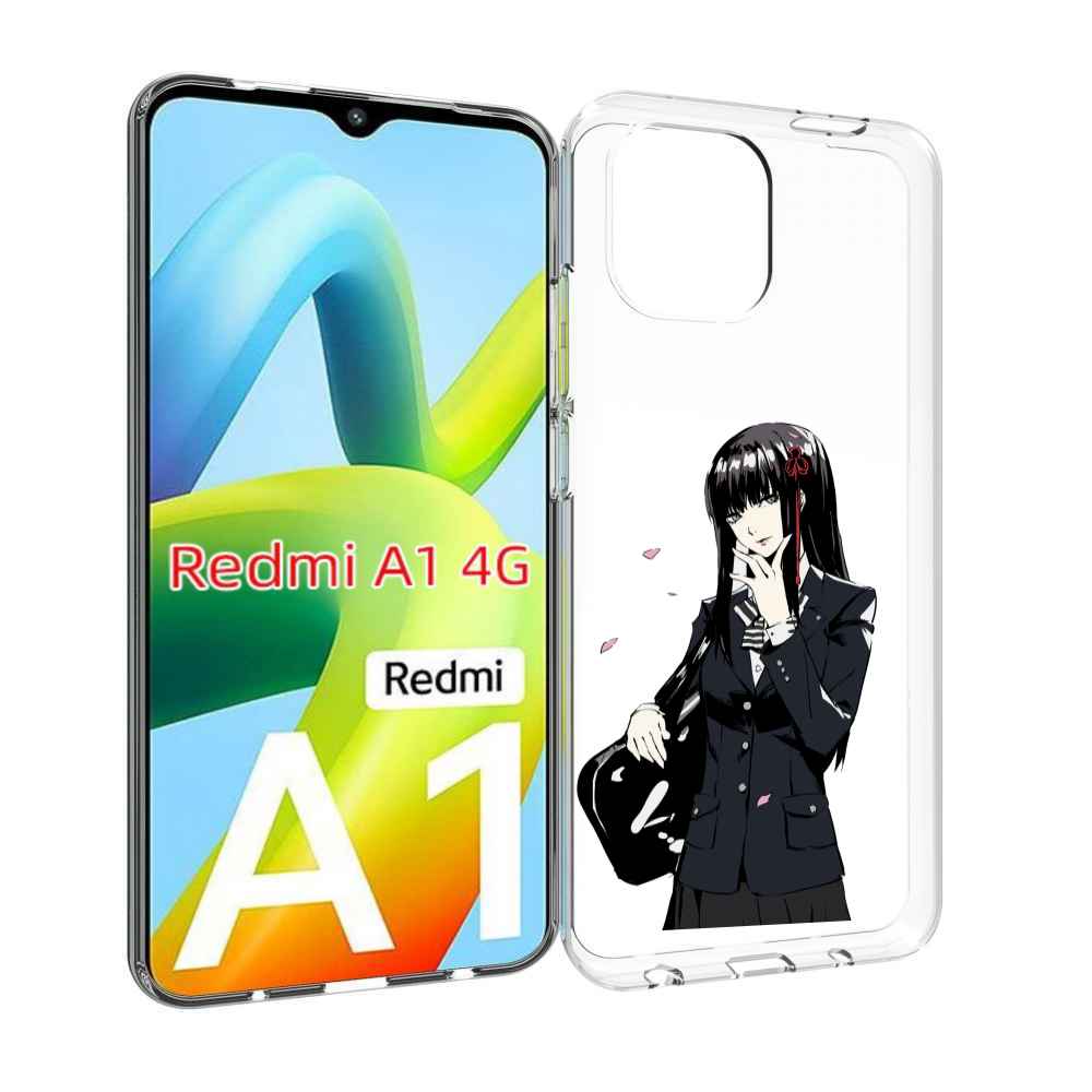 

Чехол MyPads Persona 5 - Togo Hifumi для Xiaomi Redmi A1, Прозрачный, Tocco
