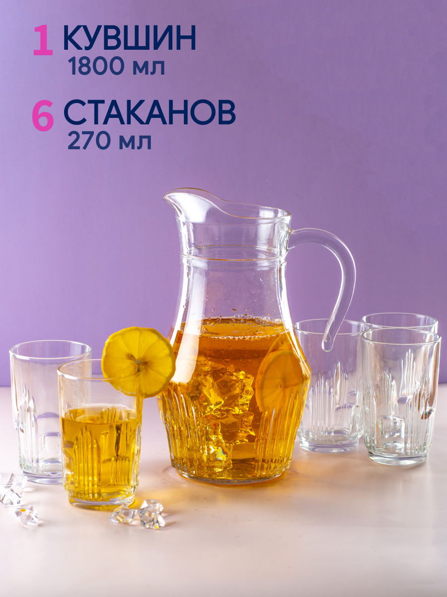 

Набор стаканов и кувшин Arcopal Ориент 7 предметов, Прозрачный, ориент 7 предметов