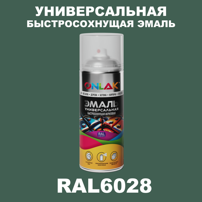 

Эмаль акриловая ONLAK RAL 6028 матовая, Зеленый, RAL-AER400-SPREY