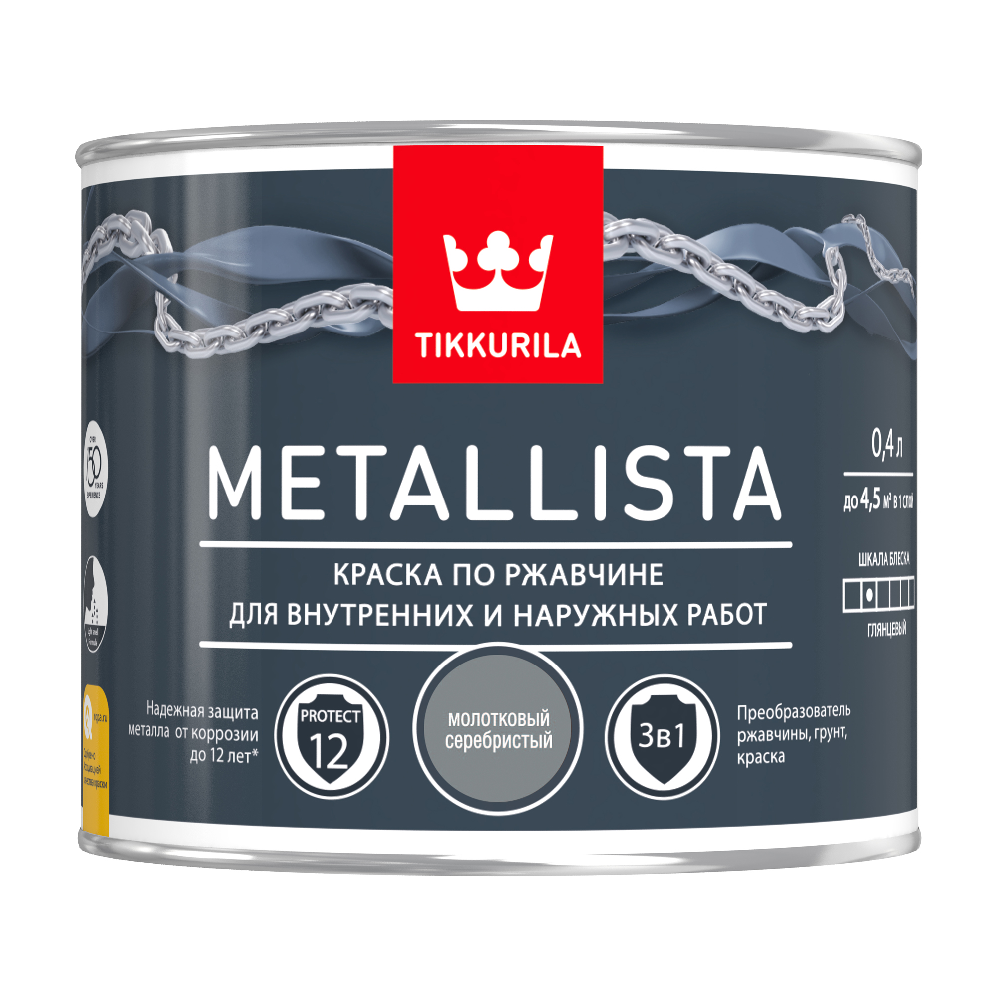 Краска Tikkurila Metallista, молотковый серебристый, 0,4 л