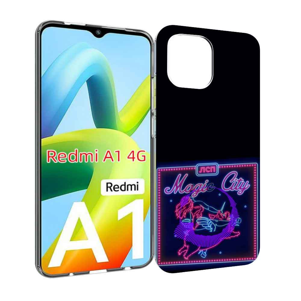 

Чехол MyPads Magic City ЛСП для Xiaomi Redmi A1, Прозрачный, Tocco