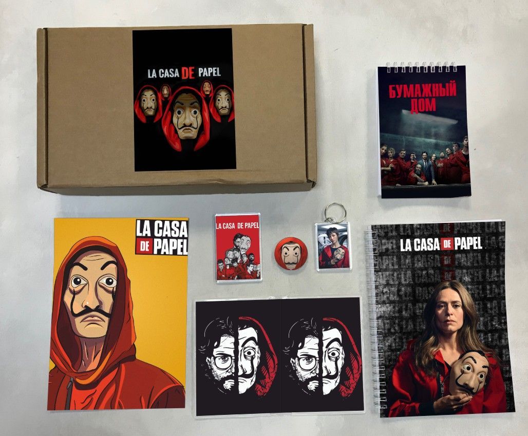

Бокс с подарком Бумажный дом, La casa de papel № 2, 440-2, 7 предметов, Бежевый, Бумажный дом, La casa de papel № 2