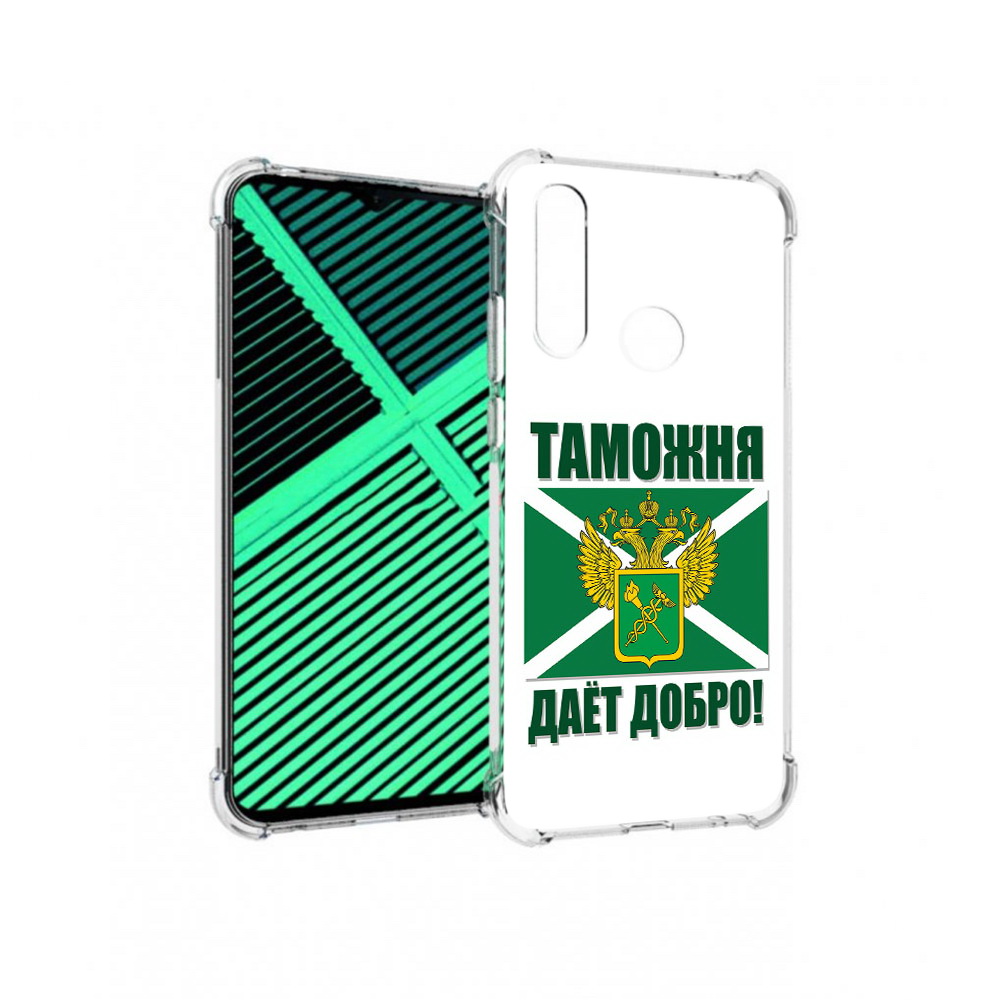 

Чехол MyPads Tocco для Motorola Moto G8 Power Lite таможня (PT227069.358.636), Прозрачный, Tocco