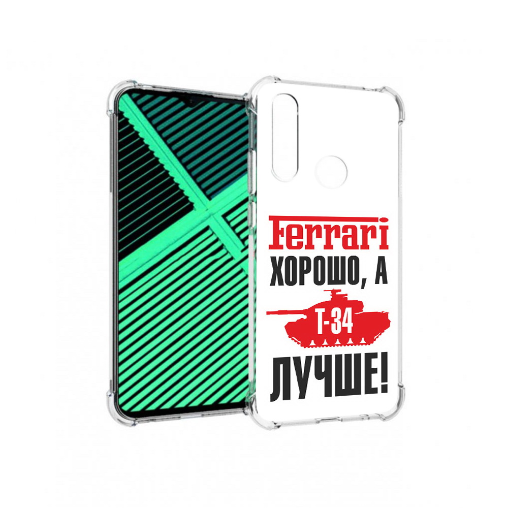 

Чехол MyPads Tocco для Motorola Moto G8 Power Lite т 34 лучше (PT227069.358.635), Прозрачный, Tocco