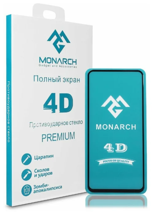 

Защитное стекло премиум класса Monarch Full glue для Samsung Galaxy A51/M31s черный, m-17
