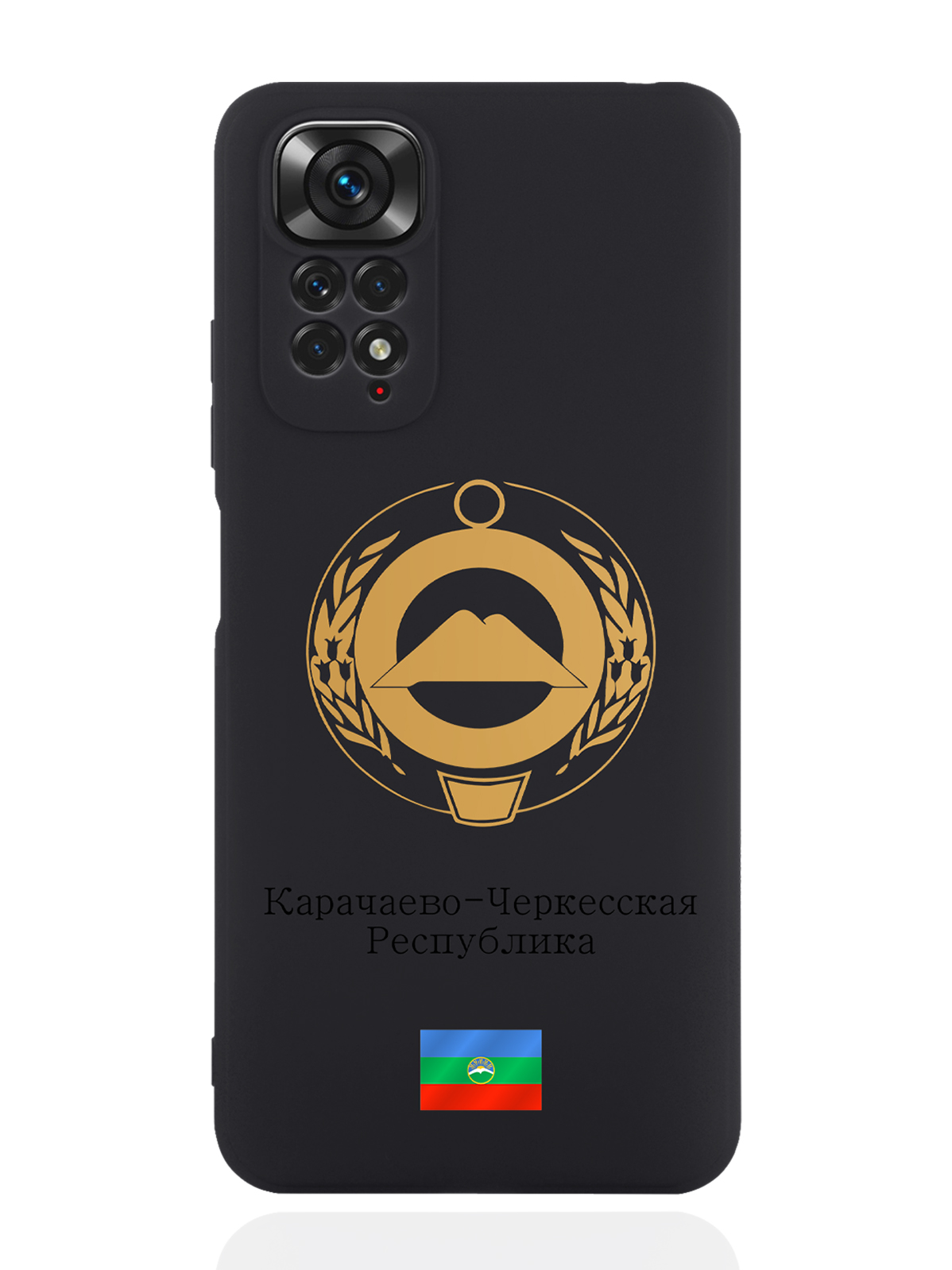 

Чехол SignumCase для Xiaomi Redmi Note 11 4G Золотой Герб Карачаево-Черкесии черный, Золотистый;черный